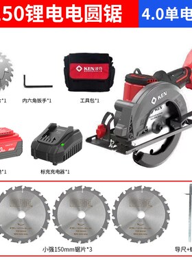 锐奇20V无刷锂电圆锯扁担锯5150木工电锯模板工单手锯手提切割机