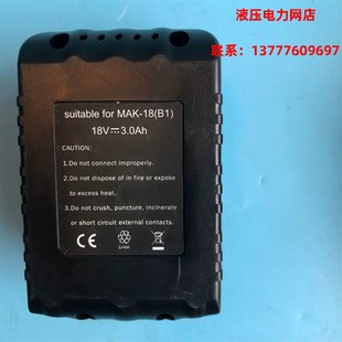 KORT电动液压切刀EC-85105 电池充电式液压钳ES充电器ECT-300 400