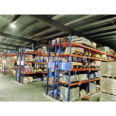 瑞典阿维斯塔Avesta FCW 309L-PW/E309LT1-4不锈钢药芯焊丝1.2mm