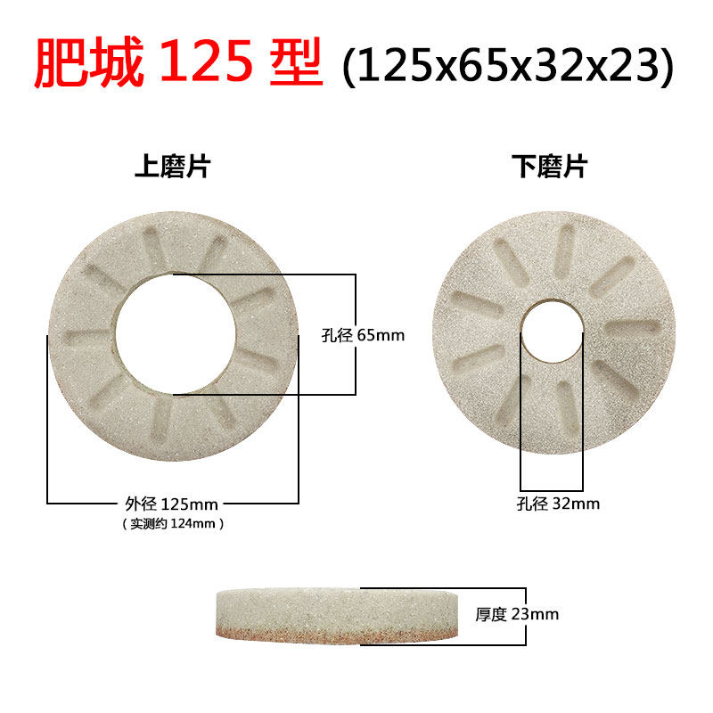 肥城磨浆机砂轮豆浆机砂轮浆渣不分离磨米太阳花型磨盘125X65X32,搬运/仓储/物流设备,机械式停车设备（立体停车库）,淘宝优惠券,粉丝福利购,淘宝优惠卷