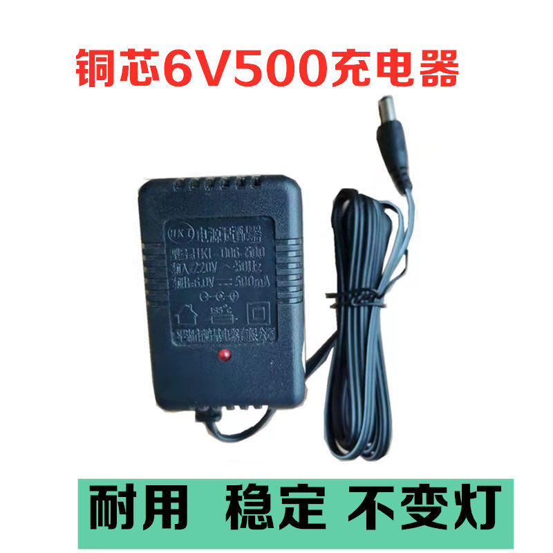 儿童电动车充电器6v伏12V7AH童车摩托车遥控汽车电瓶小通用蓄电池