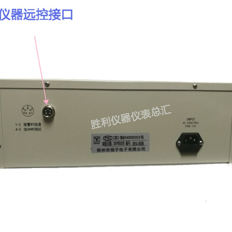 原装现货扬c子绝缘电阻仪YD2681A/2682A电池短路测试仪绝缘仪