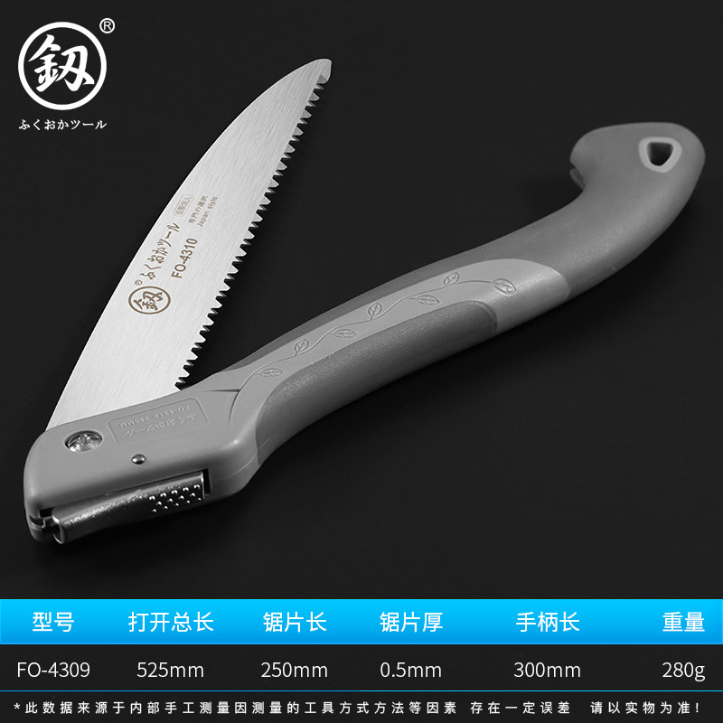 手锯木工手工小锯子园林伐木便携式家用户外果树细齿日本福冈钢锯,个性定制/设计服务/DIY,明信片定制,淘宝优惠券,粉丝福利购,淘宝优惠卷