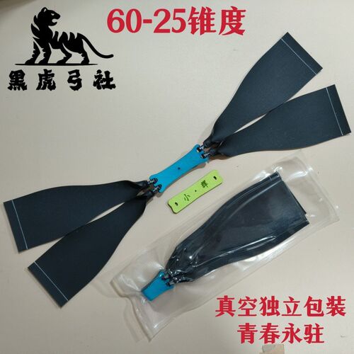 黑虎皮筋6025锥度1.2厚高弹力耐用四季麒麟暗影霸道专用单股扁皮