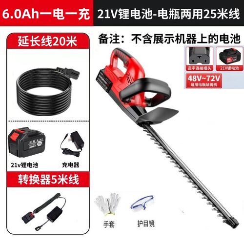 插电瓶车绿篱机无刷绿化电动修剪机48V60V72V两用充电式树枝修剪
