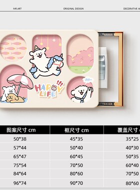 奶油风电表箱盒遮挡装饰画2024新款线条小狗配电箱挂画弱电箱盖板