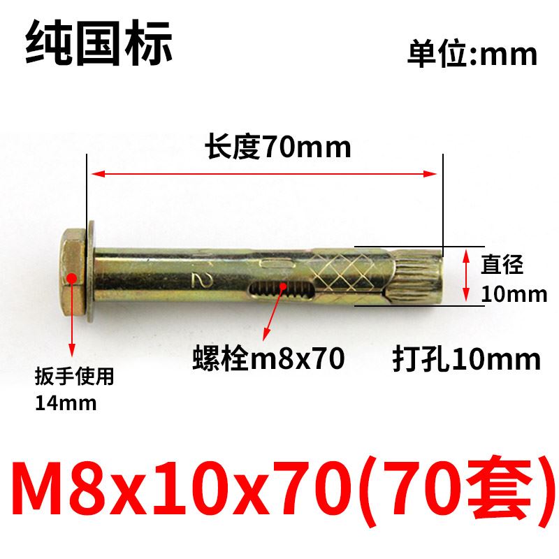 外六角内膨胀螺丝爆炸内置膨胀螺栓管地板澎胀拉爆膨胀M6M8M10M12