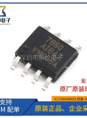 原装正品 ICL7660AIBAZA-T SOIC-8 电源芯片 CMOS电压转换器芯片
