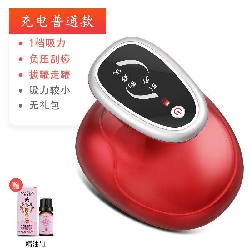 电动刮痧仪器疏通经络神器全身通用揉腹吸痧机家用拔罐按摩小腿
