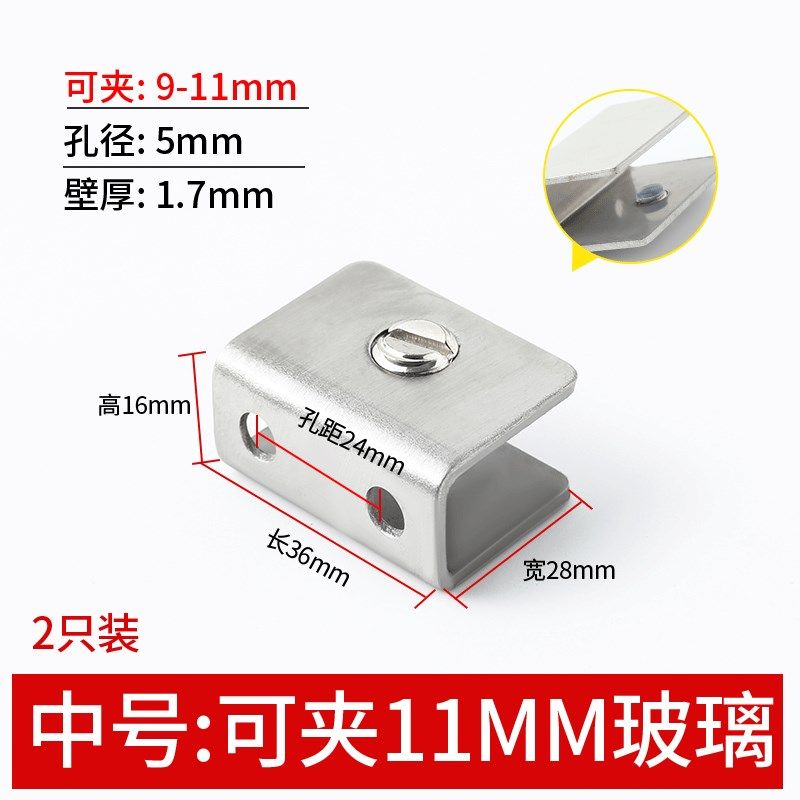 不锈钢玻璃夹铜固定夹卡子夹子配件酒柜隔板层板支架浴室卡槽卡扣,厨房电器,商用制热电器配件,淘宝优惠券,粉丝福利购,淘宝优惠卷