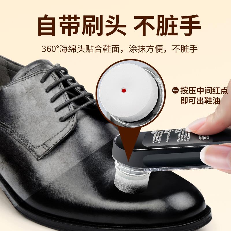 皇宇皮鞋油黑色真皮保养油棕无色神器高级液体鞋油护理皮鞋油擦鞋