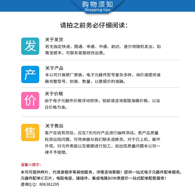 原装正品 EPM570T144C5N 芯片 CPLD MAX II 570单元 TQFP-144