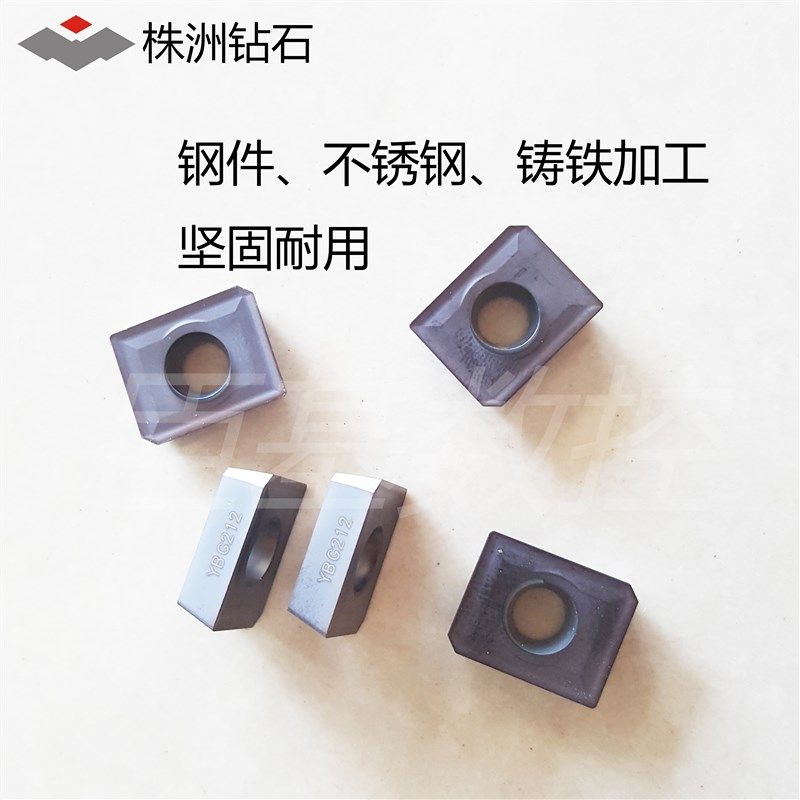 正宗株洲钻石钢件/不锈钢/铸件加工数控刀片APKT150412-HT YBG212