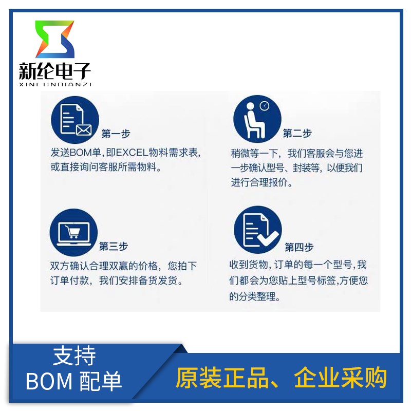 原装正品 TOP247YN TOP247Y TO-220 6脚直插 电源管理IC芯片