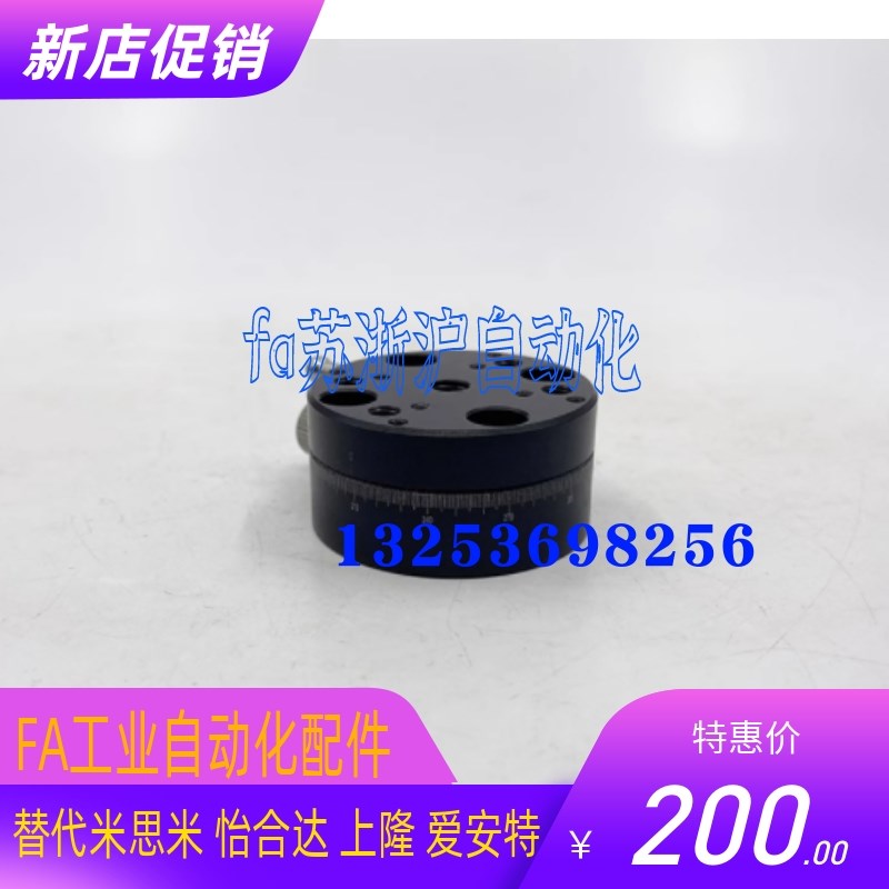 R轴旋转手动位移台REG25/40/60/80圆滑台360度回转滑台ELF11