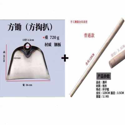 厂销厂销新头农用c翻地种挖地掏垃圾工地M矿山钢V板Y材质宽锄头品