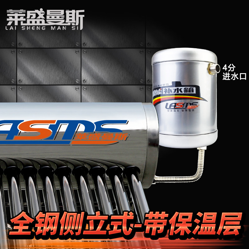 太阳能热水器补水箱自动上水控制器不锈钢控水阀副水箱配件大全,办公设备/耗材/相关服务,办公线材,淘宝优惠券,粉丝福利购,淘宝优惠卷