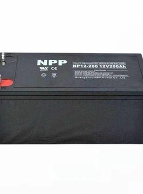NPP蓄电池12V200AH耐普NP12-200电力设备储能大容量免维护电瓶