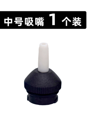 吸锡器吸嘴吸锡头吸锡咀蓝色铝双环吸焊器配件耐温大号吸锡器软嘴