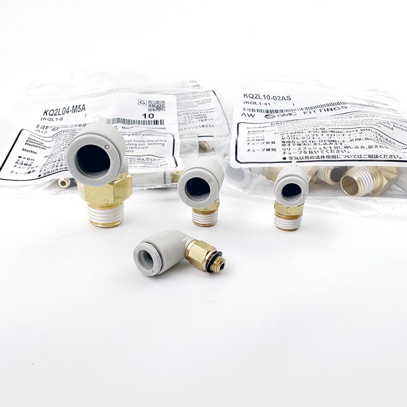 SMC接头KQ2L04-M5A KQ2L06/08/10/12-M5N/01/02/03AS直角弯通接头
