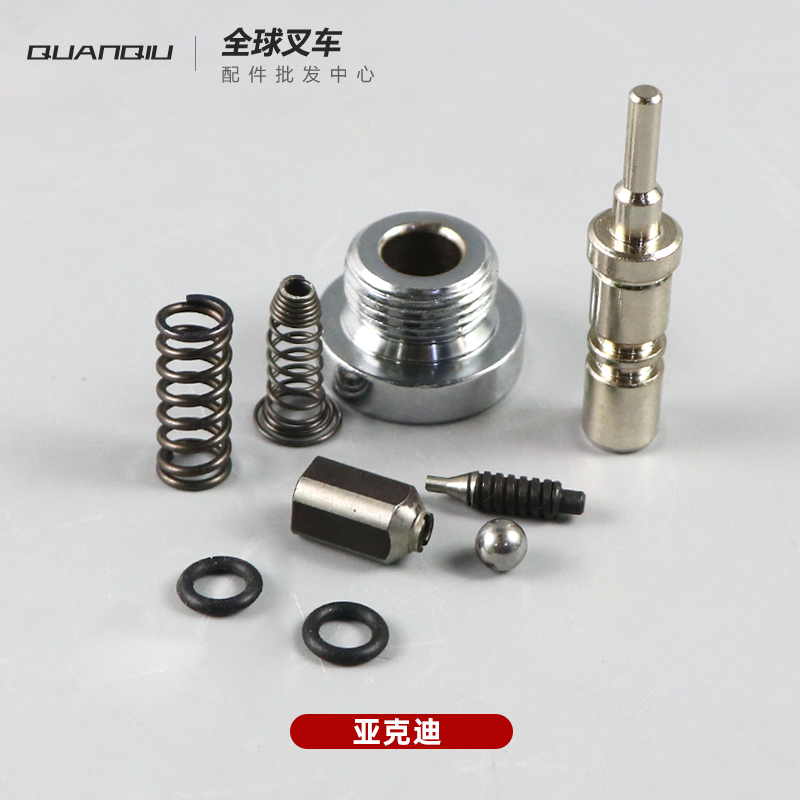 叉车配件c诺力牛力鸿福奥津海之力德力手动液压搬运车地牛阀体阀