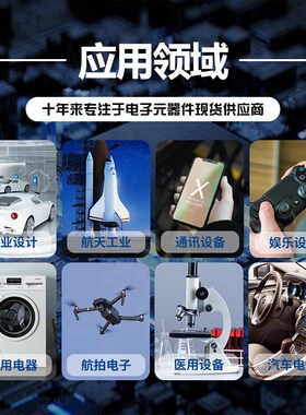 TPS650532RGER 封装VQFN24   专业电源管理 (PMIC) 全新原装