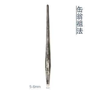 复原吴昌硕篆刻刀刻石印章 金乙堂 手工锻打缶翁祖法缶庐遗响正宗