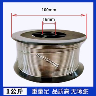 无气自保焊机二保焊自保药芯焊丝0.8 1.0 1.2mm1公斤 5公斤盘装丝