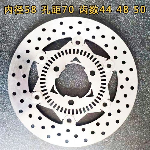 摩托电动车刹车盘浮动盘碟盘小牛ABS齿圈三孔 245外径 48齿