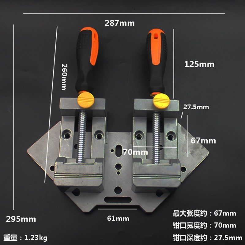 90度直角夹可拆卸变平口台钳夹子固定器焊接快速夹具夹紧器粘鱼缸,纺织面料/辅料/配套,其他纺织机械,淘宝优惠券,粉丝福利购,淘宝优惠卷
