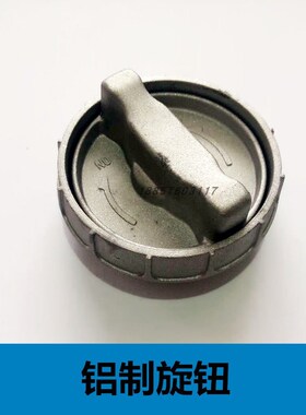 轻质砖单手锯加气块专用电锯原装配件16齿钨钢链条导板调节盘开关