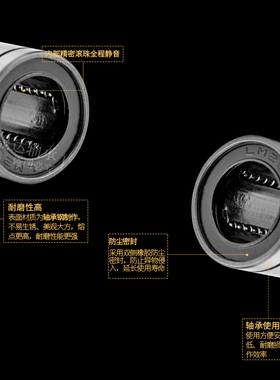 直线滑动轴承LM3 4 5 6 8 10 12 16 20 25 J30 35 40 50 60U80光