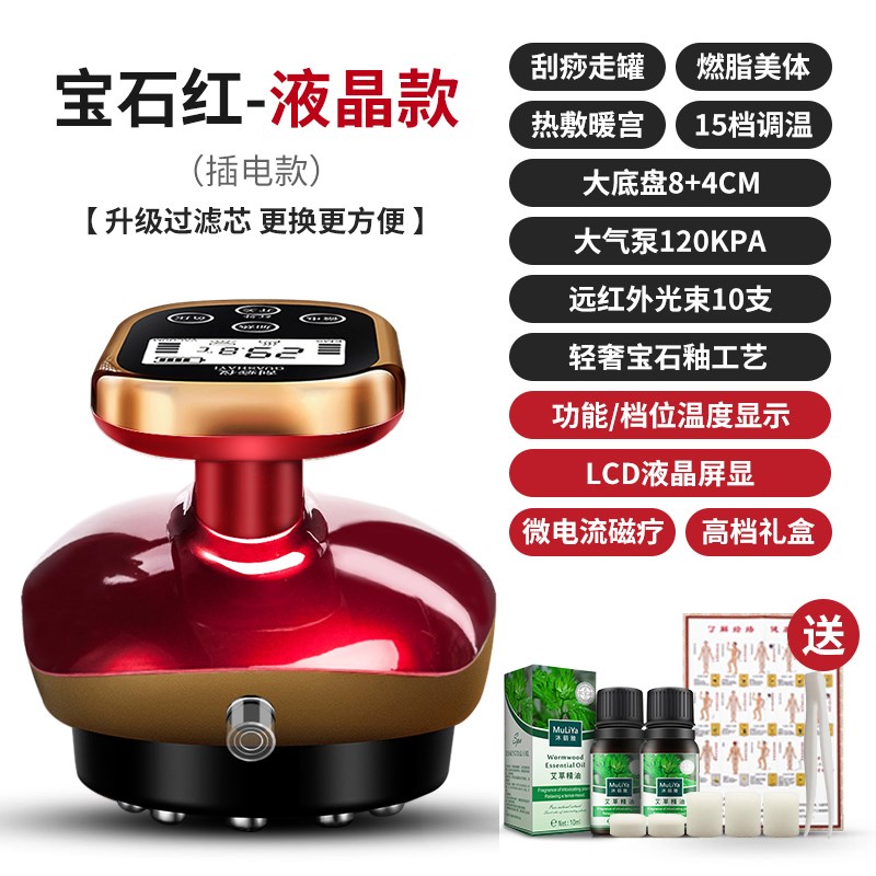 电动刮痧仪器疏通经络刷背部全身通用揉腹吸痧机拔扶疏通阳罐神器