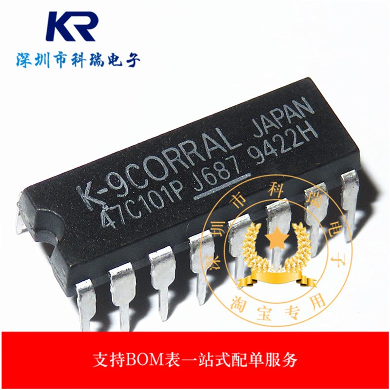 全新原装 TMP47C101P 47C101P TMP47C101PG DIP直插