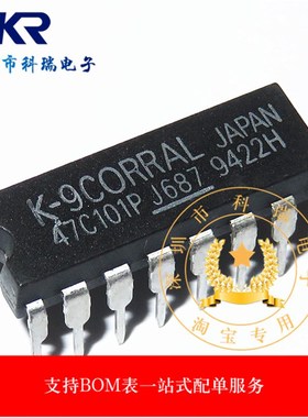 全新原装 TMP47C101P 47C101P TMP47C101PG DIP直插