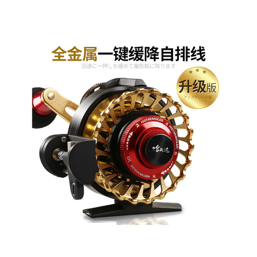 哈斯达缓降自排线 线筏轮带磁力金属微铅筏竿轮带泄力前打阀轮桥