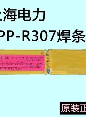 耐热钢电焊条焊丝R307R317R407R507R30R31R409015-BR507焊条家用