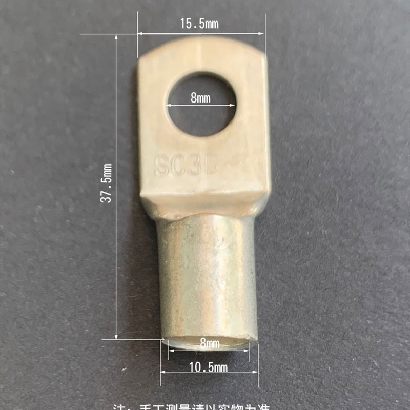 SC35-6/8/10/12紫铜镀锡窥口接线鼻冷压端子SC50-8铜鼻子100只200
