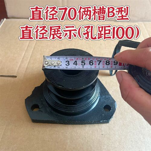R176皮带轮柴油机三角轮直径70.80.90双槽A B型手扶拖拉机皮带轮
