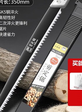 手锯日本SK5锯子锯树神器园林伐木头工具木工折叠锯家用小型手持