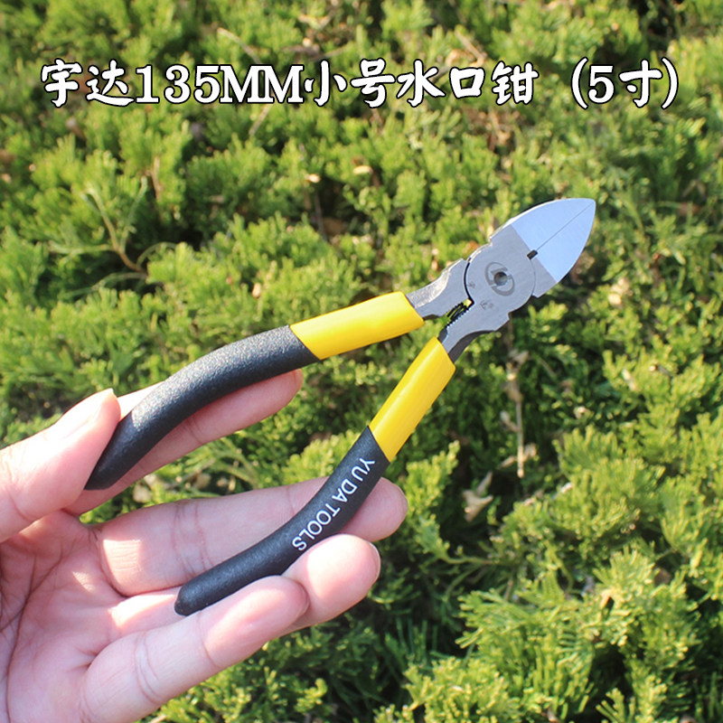 宇达水口钳铝线剪盆景铝丝断线剪铝丝钳可剪铝丝盆景造型制作工具图片