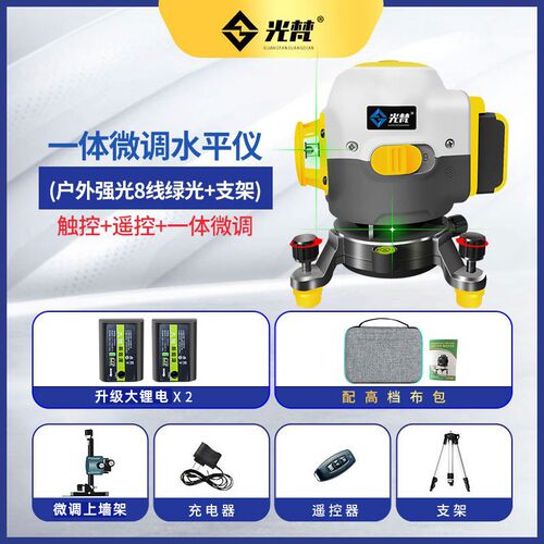 12线水平仪绿光红外线贴墙室外专用高精度强光细线自动平水仪