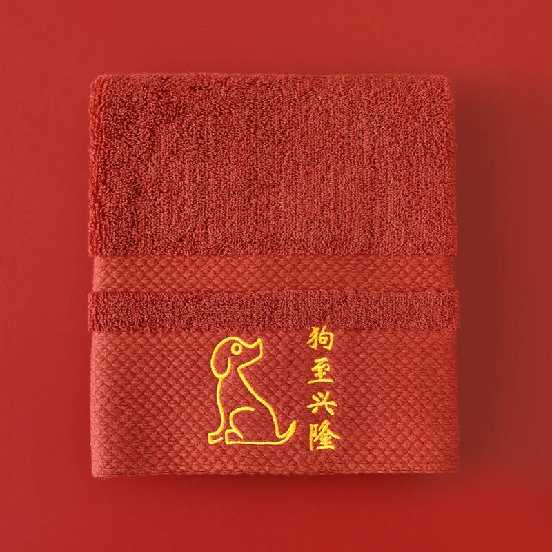 生肖毛巾洗脸家用舒适吸水虎y红色兔伴手礼女男结婚陪嫁本命年