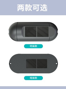 自动门激光防夹感应器可调感应距侧装安全光线光栅M901可明暗装