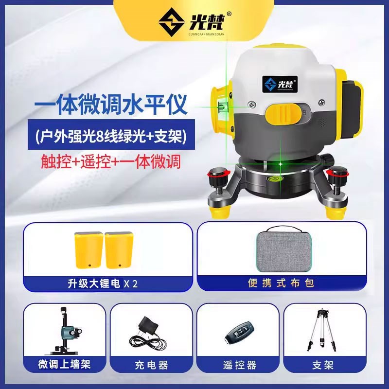 水平仪器12线高精度强光细线绿光激光红外线贴墙打线贴地室外专用