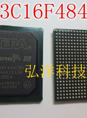 全新进口原装 EP3C16F484C8N BGA-484 嵌入式 - FPGA  假一赔十