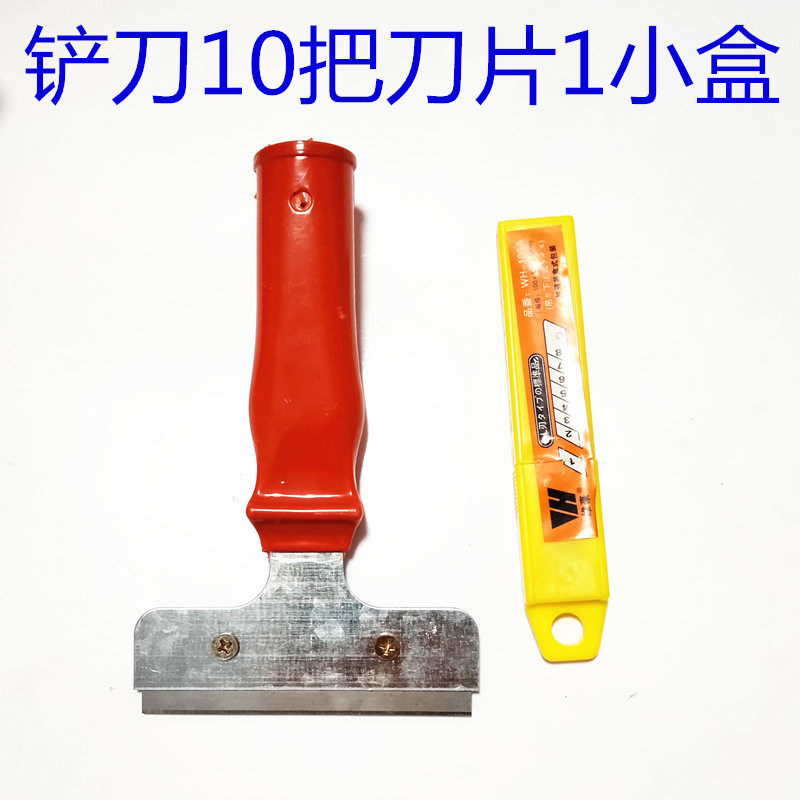 刀片清洁刀云石铲刀玻璃铲刀开荒铲刀地板铲刀铲墙刀保洁铲刀,纺织面料/辅料/配套,其他纺织机械,淘宝优惠券,粉丝福利购,淘宝优惠卷