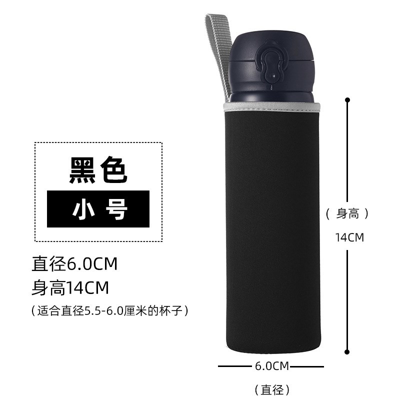 保温杯套水杯e套350/400ml玻璃杯茶杯套子保护套通用500毫升