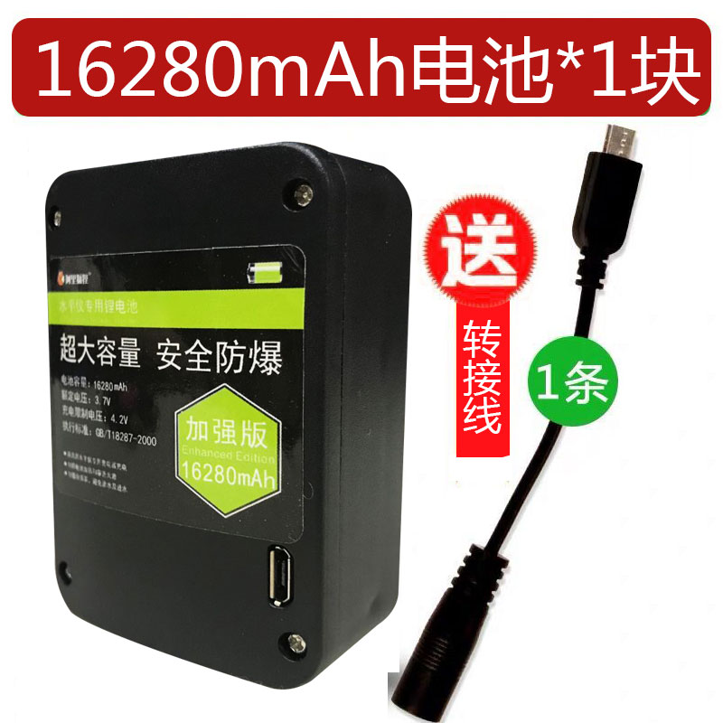 水平仪电池红外线大容量可充电器圆头锂电绿光激光通用型配件超大