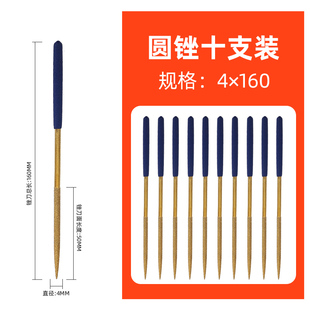手工小锉刀扁平锉刀打磨工具挫刀金刚石什锦合金锉三角小型钢套装